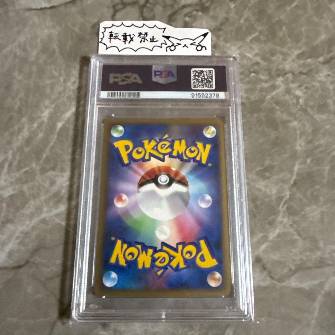 ジバコイル レジェンド グレート ホロ 【PSA9】ロストリンク 011/040