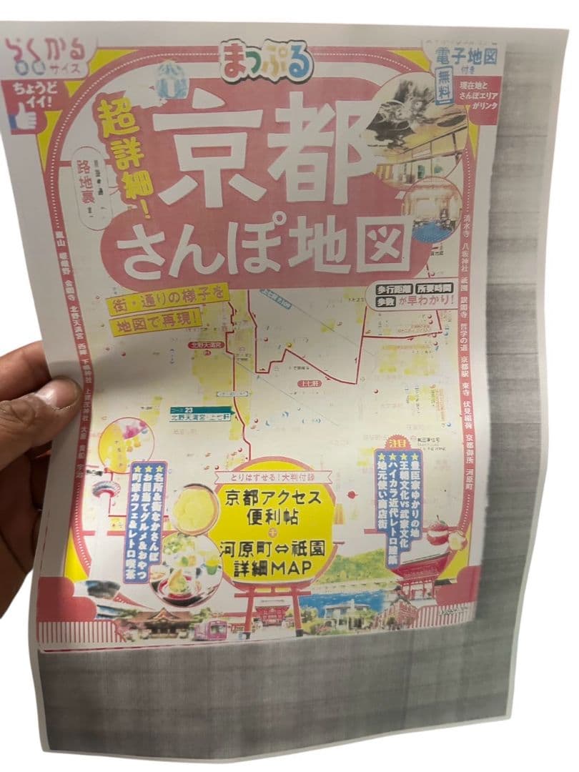 【ジャンク】JUSTIO MFC-L3770CDW 複合機 コピー機 #ki