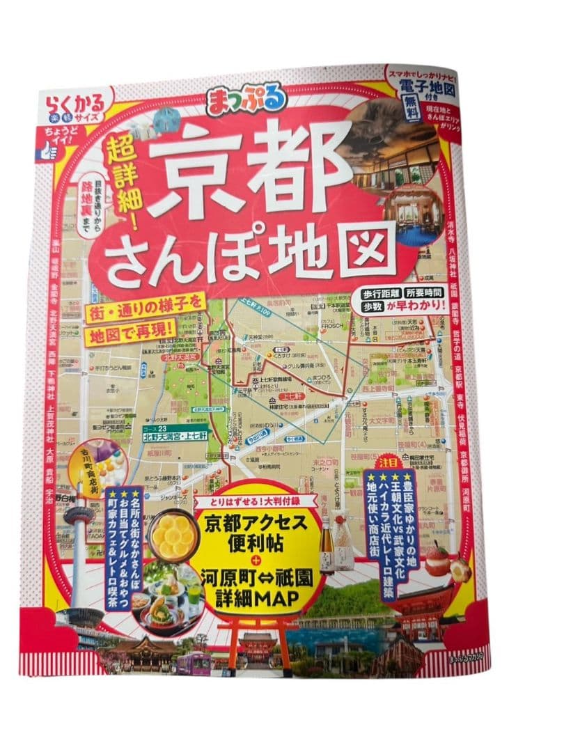 【ジャンク】JUSTIO MFC-L3770CDW 複合機 コピー機 #ki