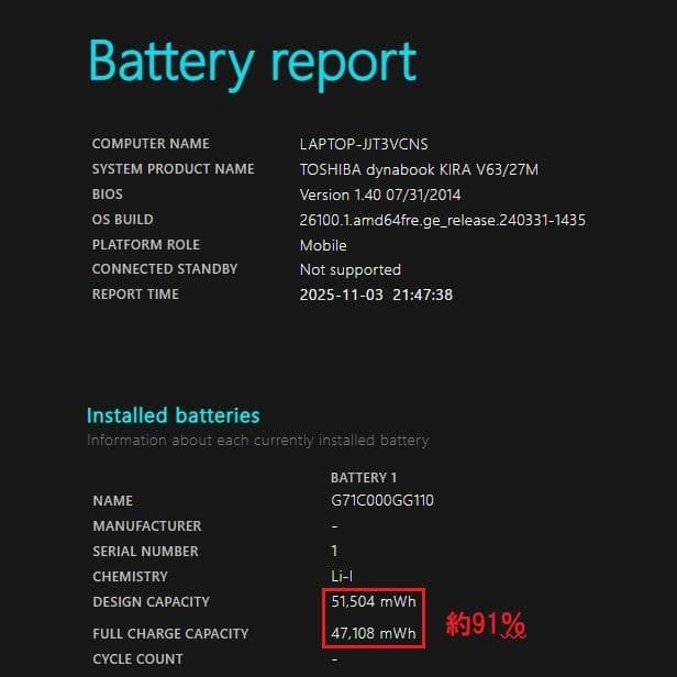 美品！Dynabook KIRA V63/27M第4世代Core i5[397]