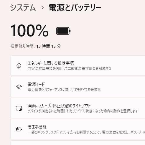 美品！Dynabook KIRA V63/27M第4世代Core i5[397]