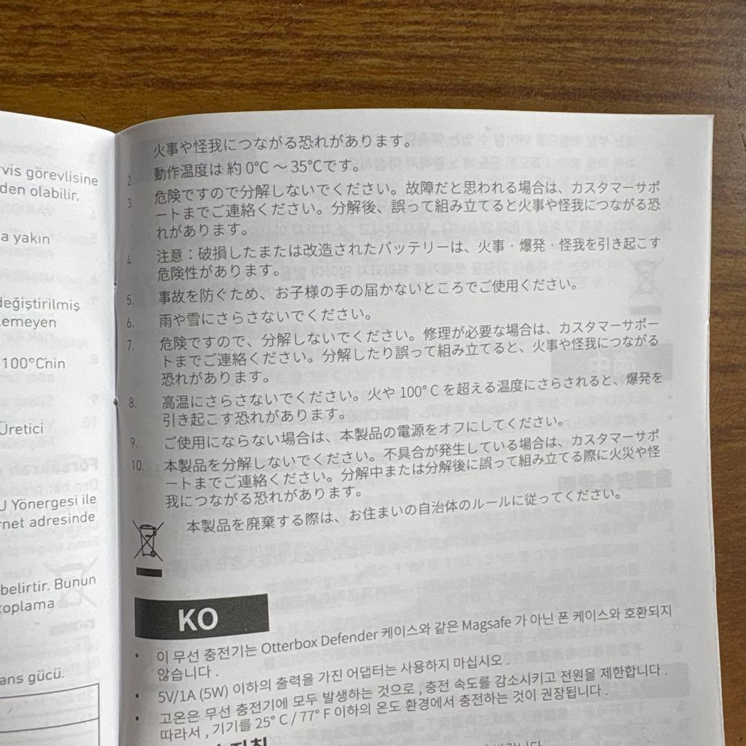 Anker バッテリー MagGo Power Bank 10,000mAh