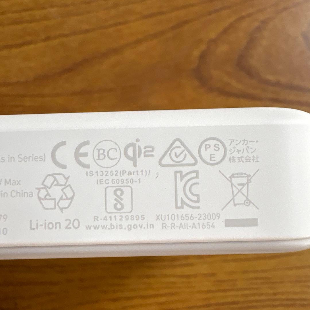 Anker バッテリー MagGo Power Bank 10,000mAh