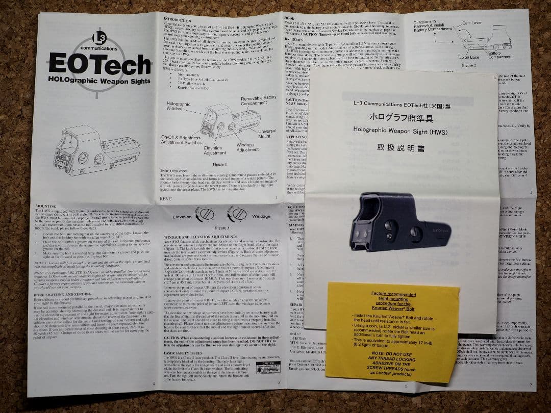 EOTechホロサイトL3-511.A65/実物本物 ブラック/法執行機関用