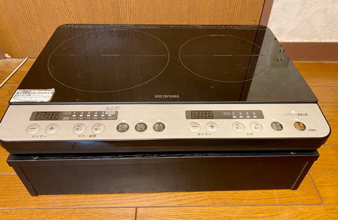 2口IHクッキングヒーター　IHK-W12P ブラック