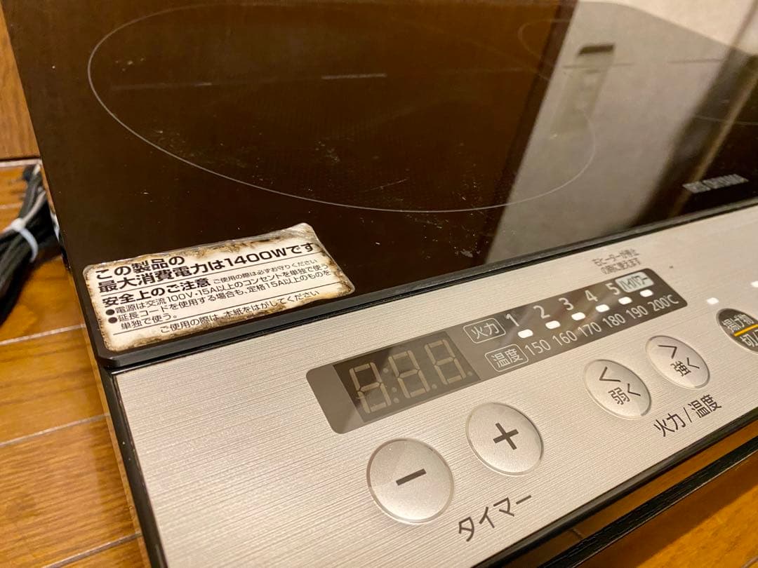 2口IHクッキングヒーター　IHK-W12P ブラック