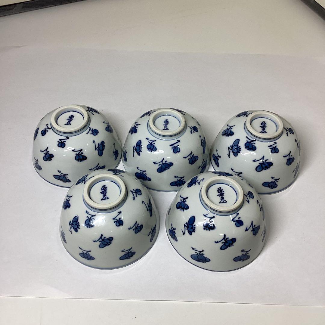 源右衛門窯　染付梅花飯椀五客（共箱）