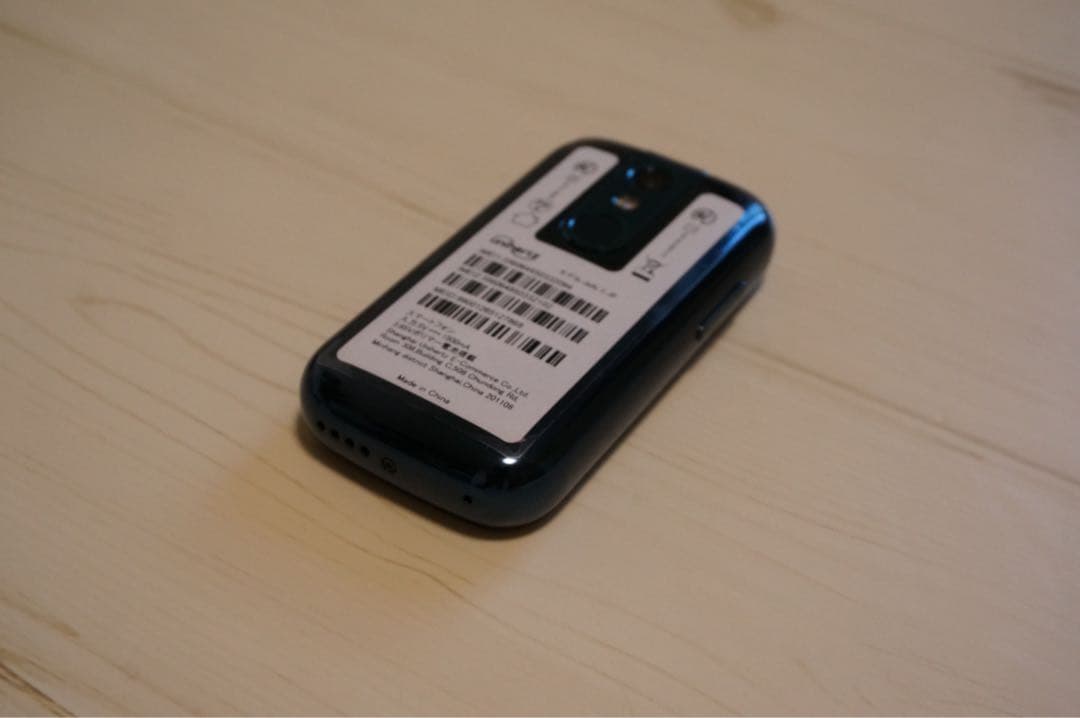 Unihertz Jelly 2＋おまけケース