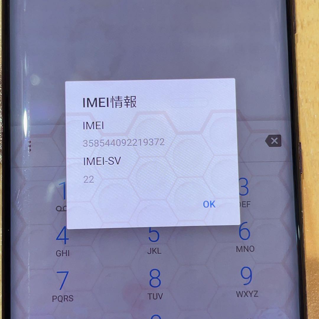 SIMフリー 本体 Xperia XZ3 64 GB 187G3 ボルドーレッド