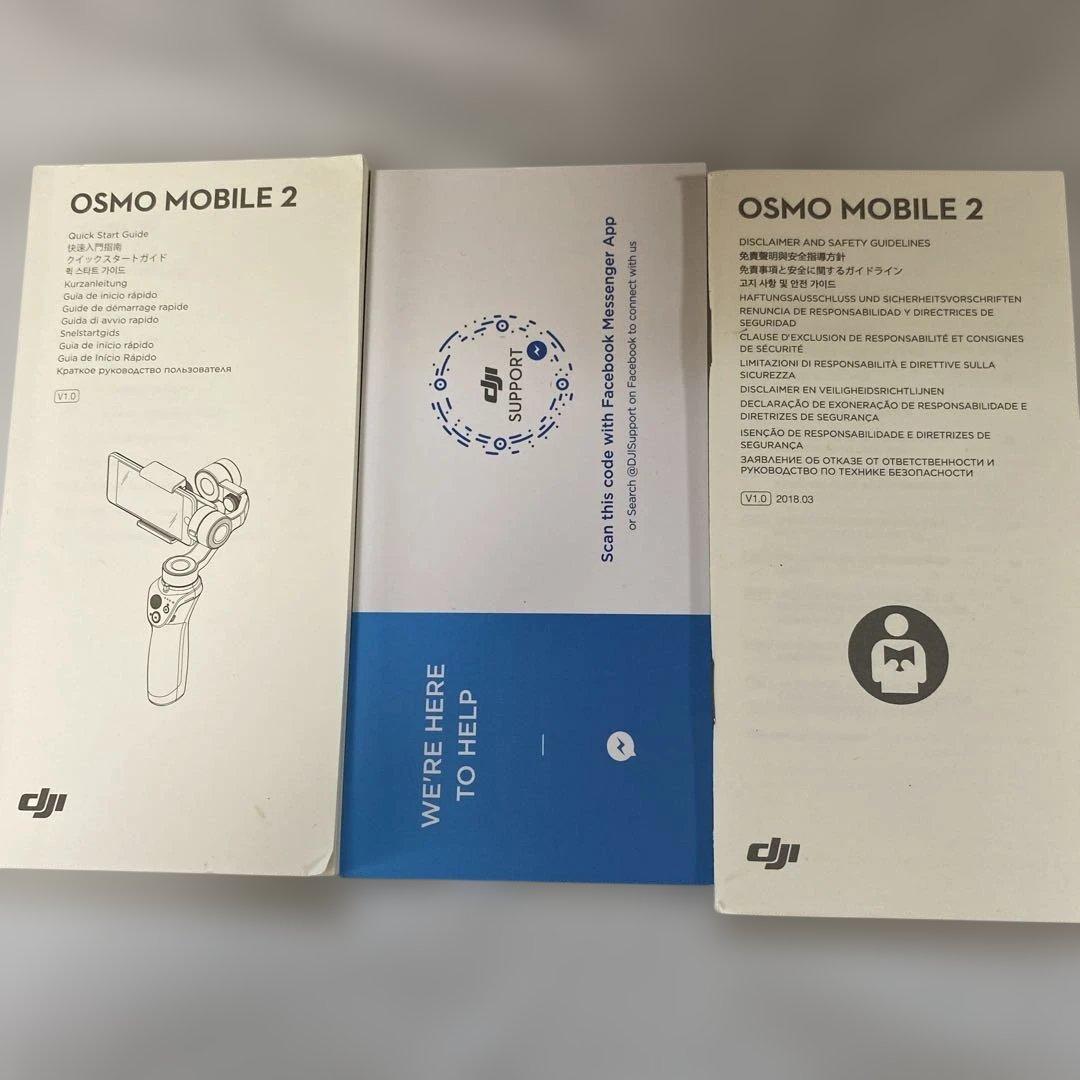 [3点セット] OSMO MOBILE 2 Smatreeケース　台