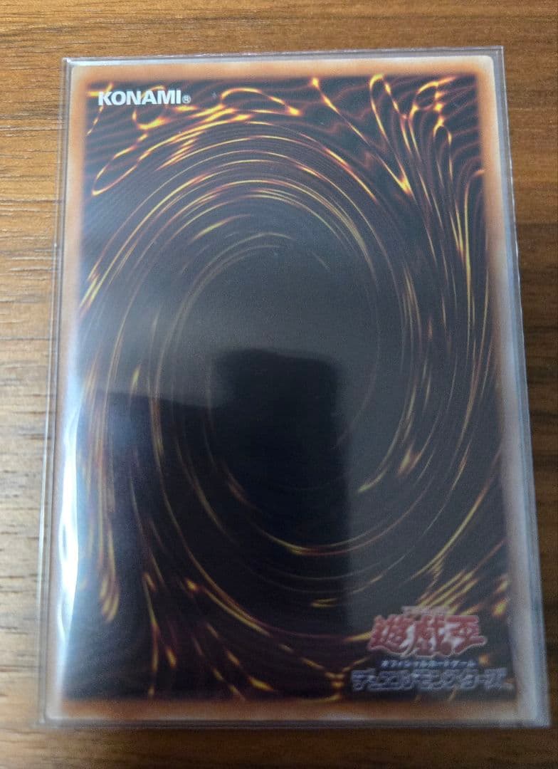 遊戯王『霆王の閃光(ドミナス・スパーク)』プリシク ドミナススパーク プリズマ