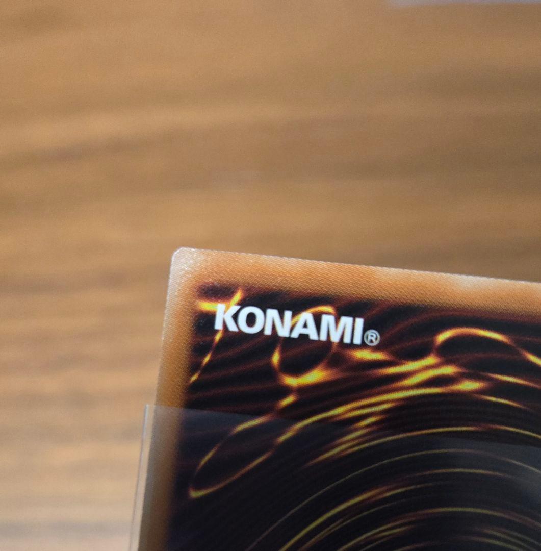 遊戯王『霆王の閃光(ドミナス・スパーク)』プリシク ドミナススパーク プリズマ