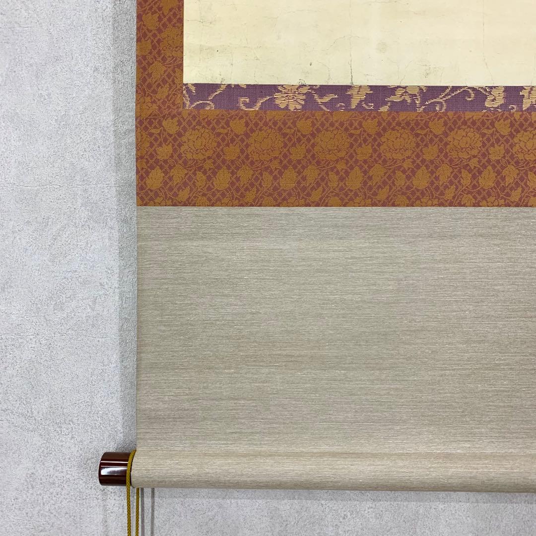 【掛軸】「小大君像」工芸 佐竹本三十六歌仙絵 大塚工藝社