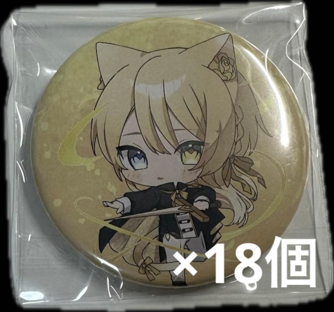 セブプラKanata グッズセット