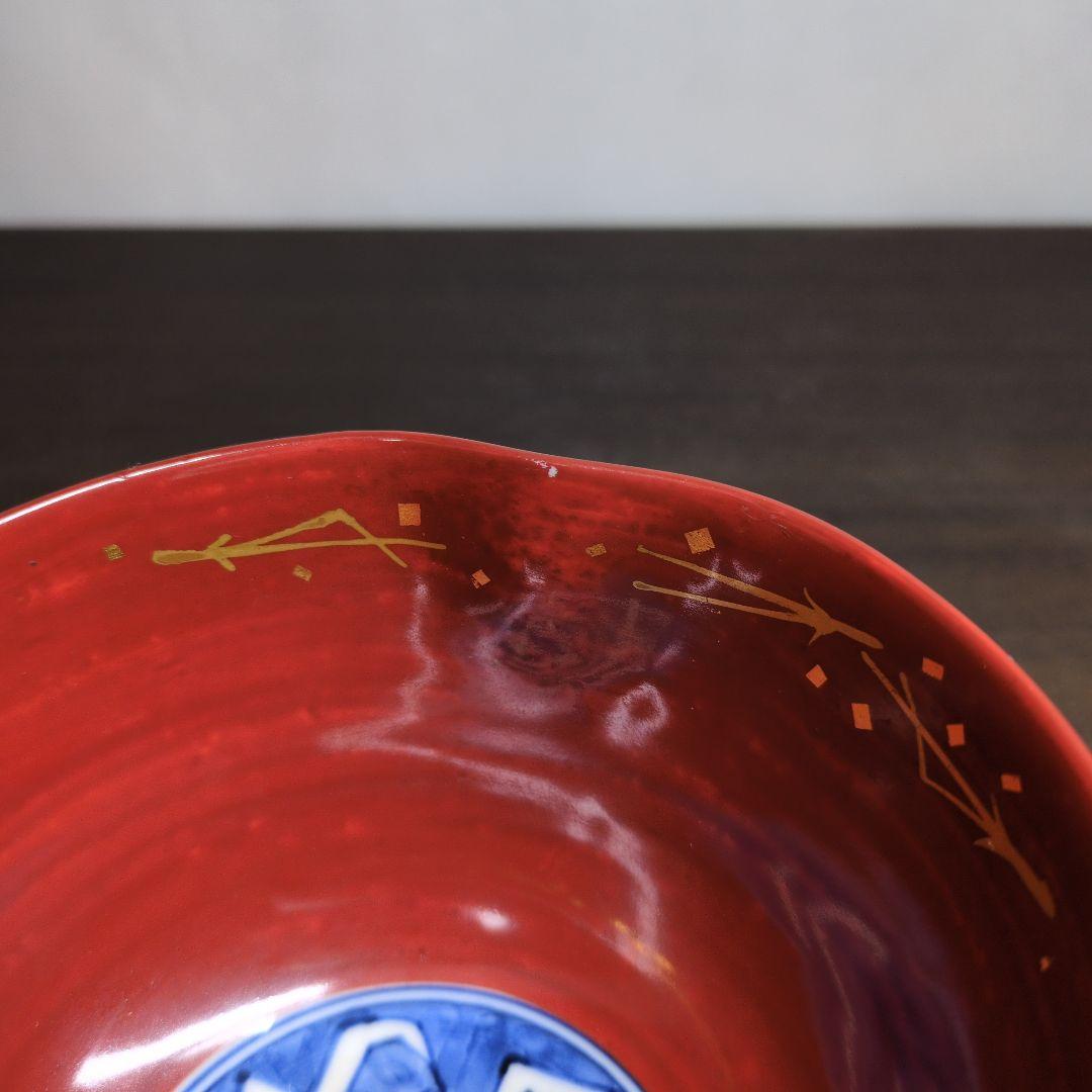 高野昭阿弥 造 赤地 金彩染付 松竹梅鶴文 茶碗＆金彩色絵 瓔珞文 小鉢 セット