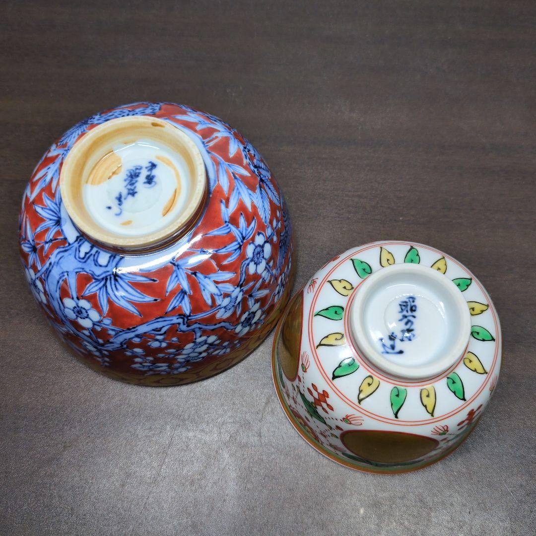高野昭阿弥 造 赤地 金彩染付 松竹梅鶴文 茶碗＆金彩色絵 瓔珞文 小鉢 セット