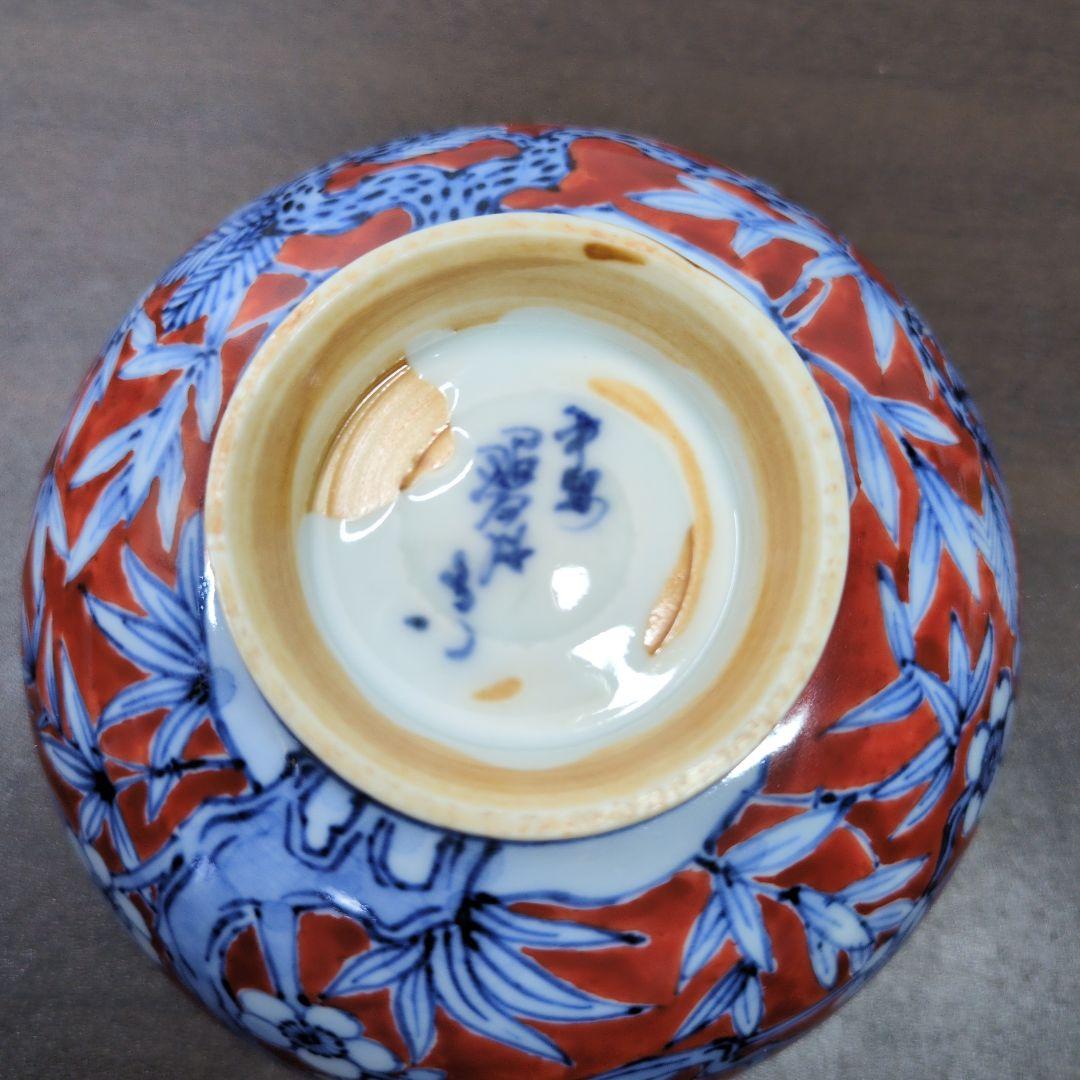 高野昭阿弥 造 赤地 金彩染付 松竹梅鶴文 茶碗＆金彩色絵 瓔珞文 小鉢 セット