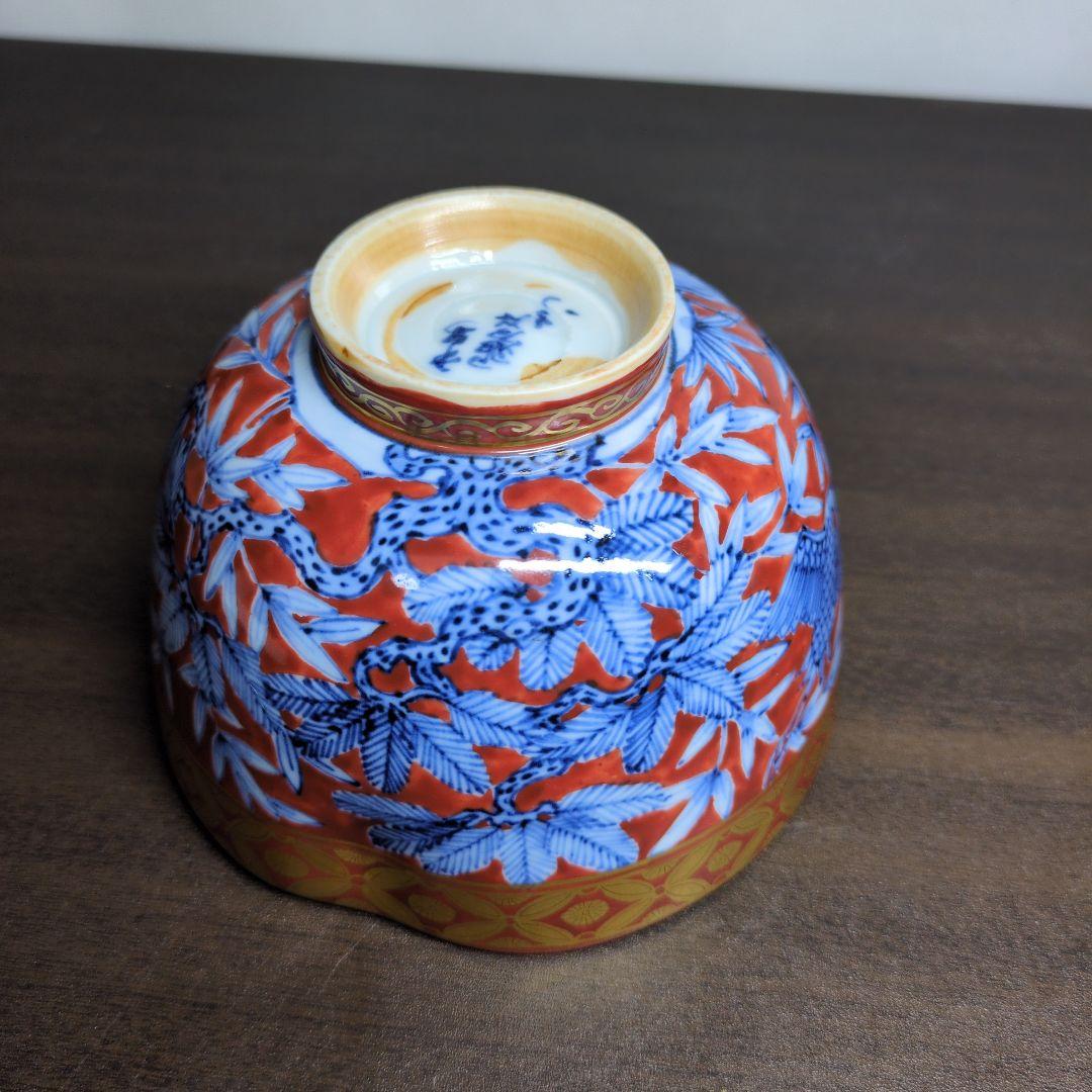 高野昭阿弥 造 赤地 金彩染付 松竹梅鶴文 茶碗＆金彩色絵 瓔珞文 小鉢 セット