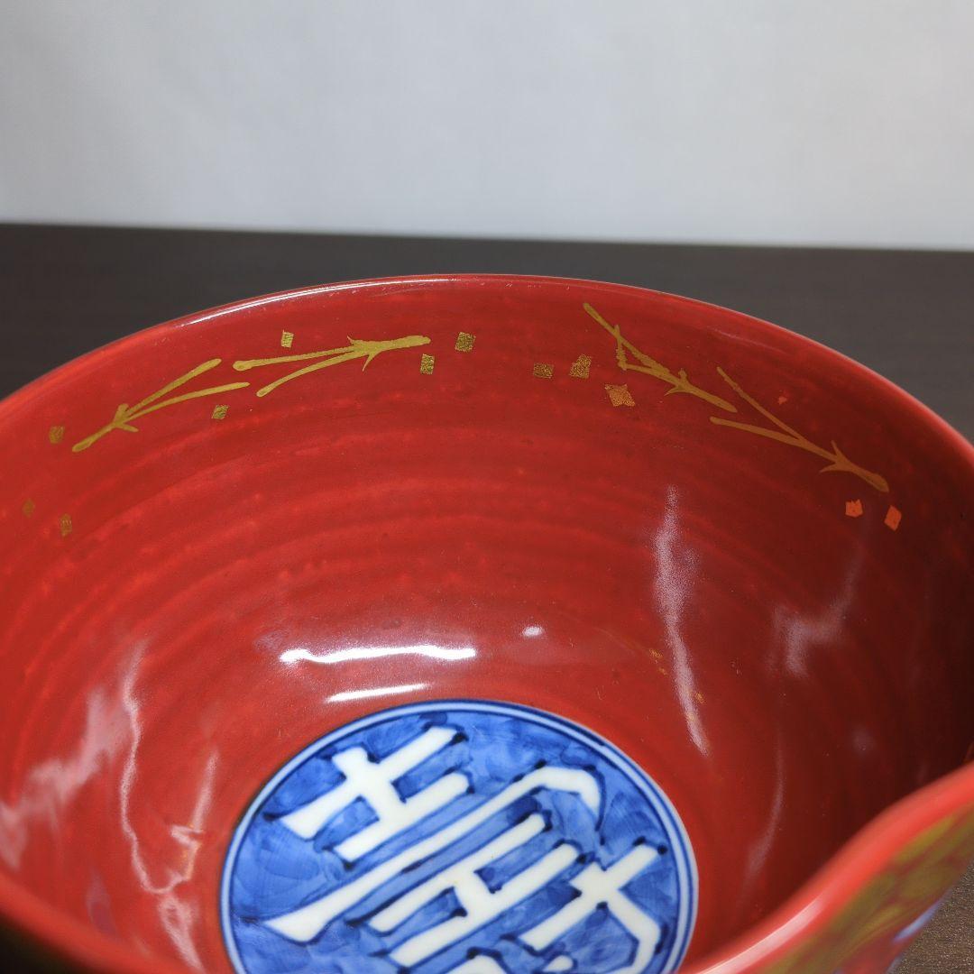 高野昭阿弥 造 赤地 金彩染付 松竹梅鶴文 茶碗＆金彩色絵 瓔珞文 小鉢 セット