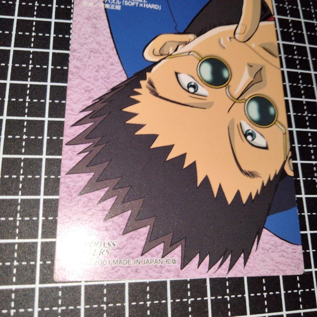 HUNTER x HUNTER カードダス マスターズ クラピカ レオリオ