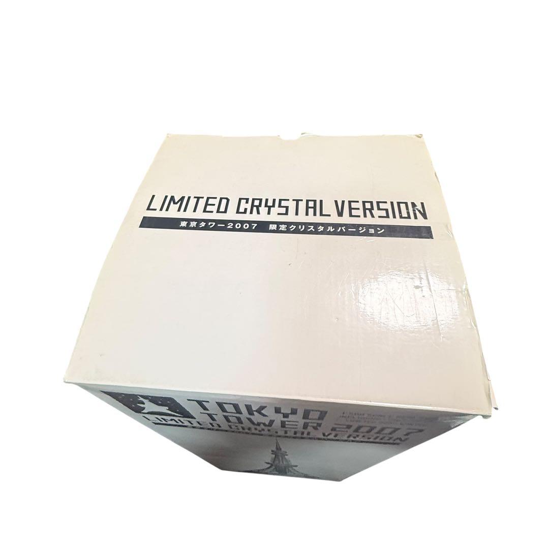 激レア　希少SEGA東京タワー 2007年限定クリスタルバージョン3000個限定