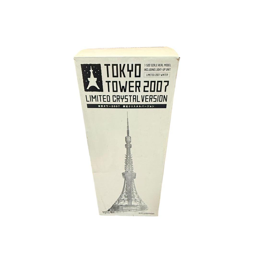 激レア　希少SEGA東京タワー 2007年限定クリスタルバージョン3000個限定