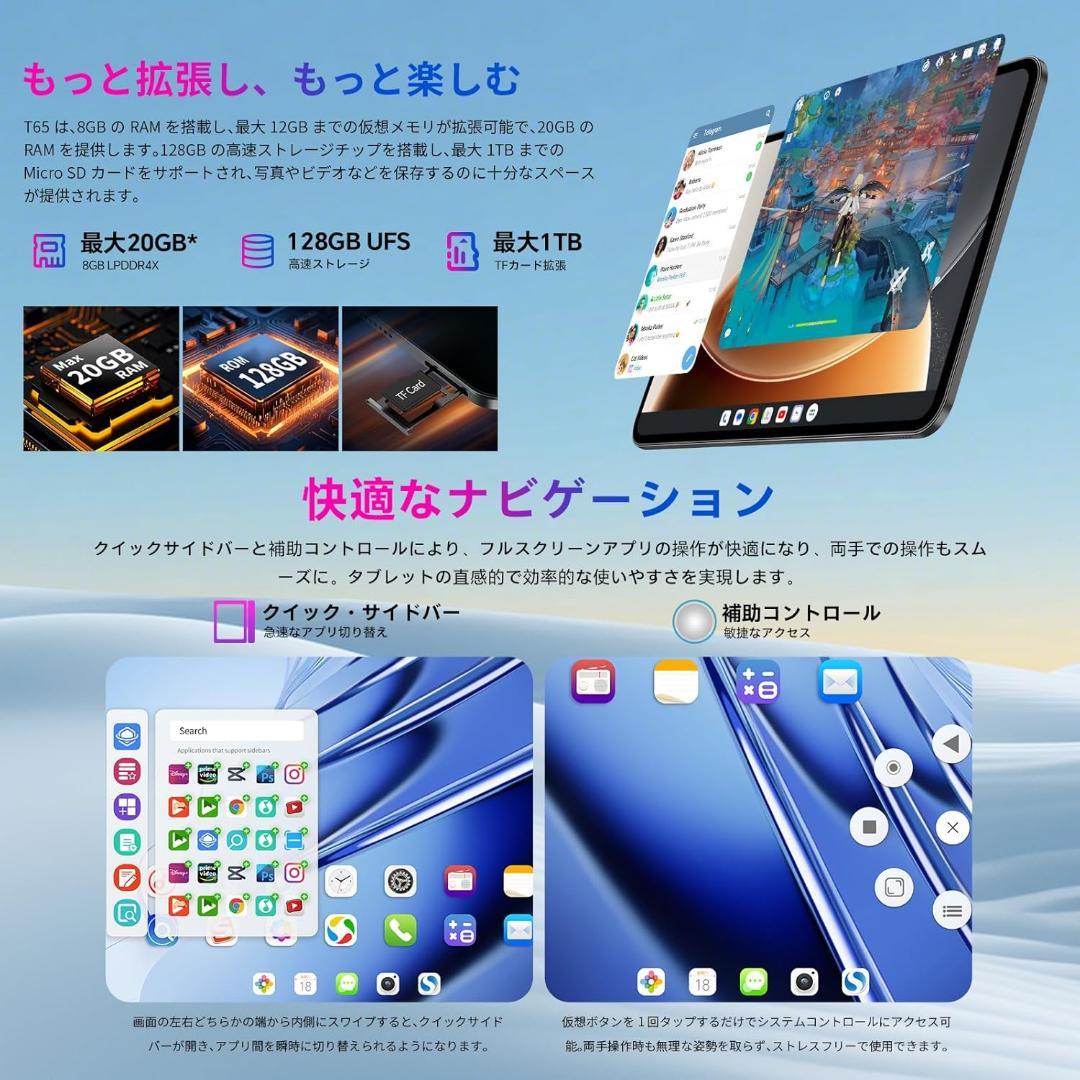 Keiji Wadaさま　Android 15 タブレットT65 13 インチ
