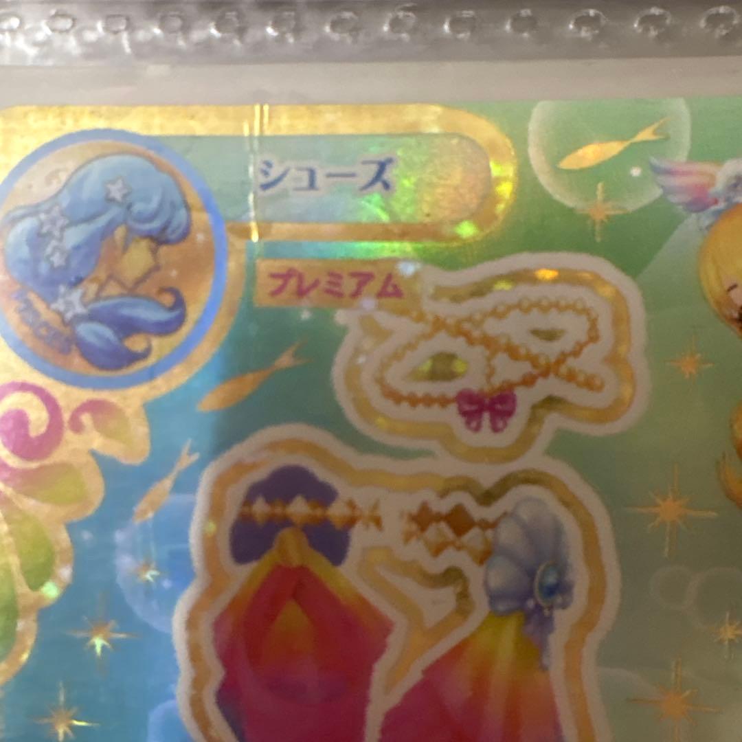 アイカツカード マーメードピスケスコーデ 星宮いちご プレミアム