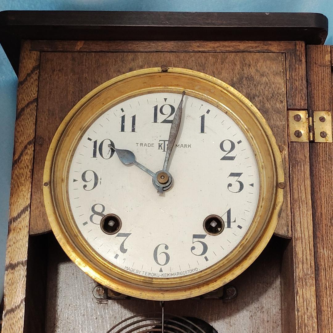 【時計】 レトロ ゼンマイ式 壁掛け時計 置 柱 巻鍵付 昭和 帝国時計 レア