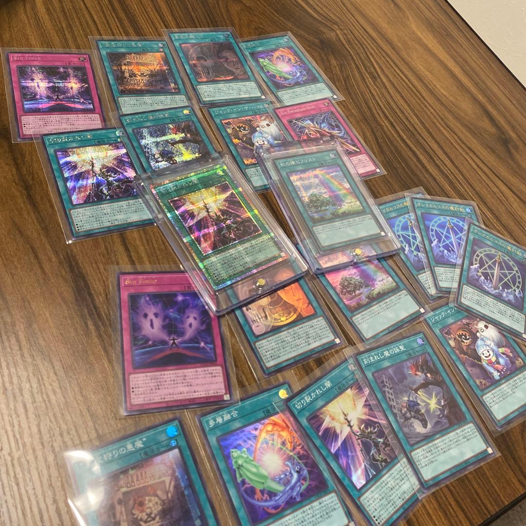 リミットオーバーコレクション まとめ売り　切り裂かれし闇PSE ビフレストSE