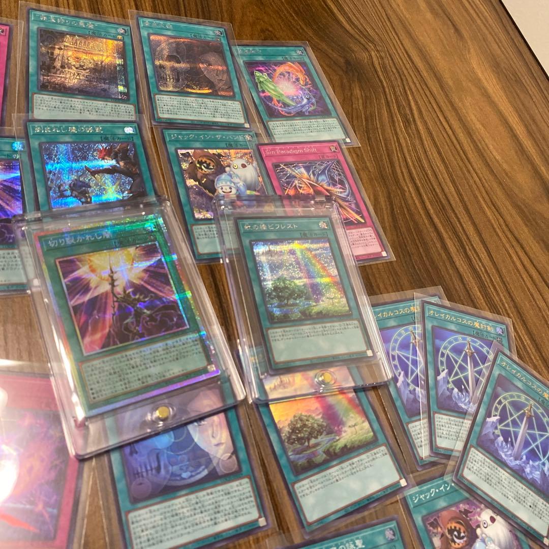 リミットオーバーコレクション まとめ売り　切り裂かれし闇PSE ビフレストSE