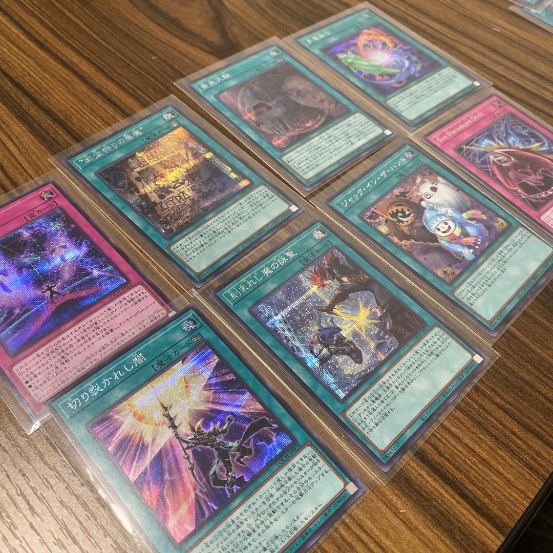 リミットオーバーコレクション まとめ売り　切り裂かれし闇PSE ビフレストSE