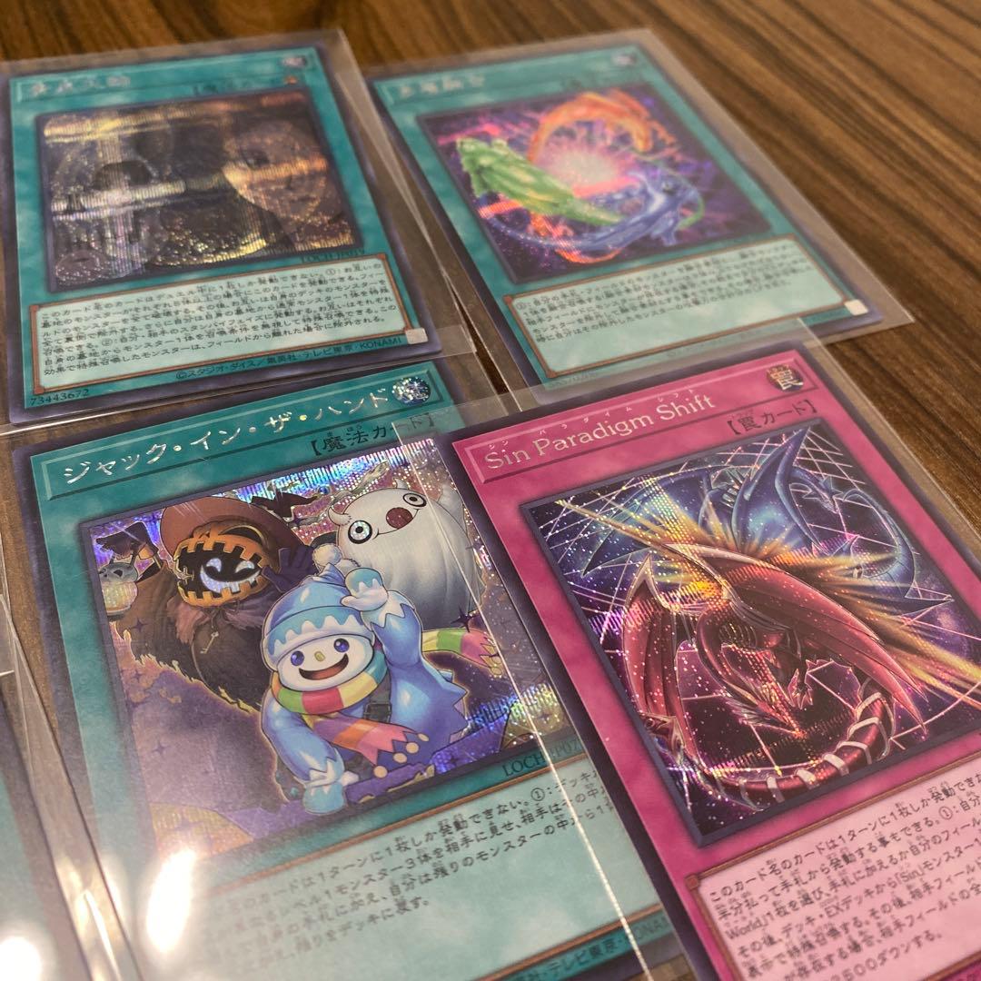 リミットオーバーコレクション まとめ売り　切り裂かれし闇PSE ビフレストSE