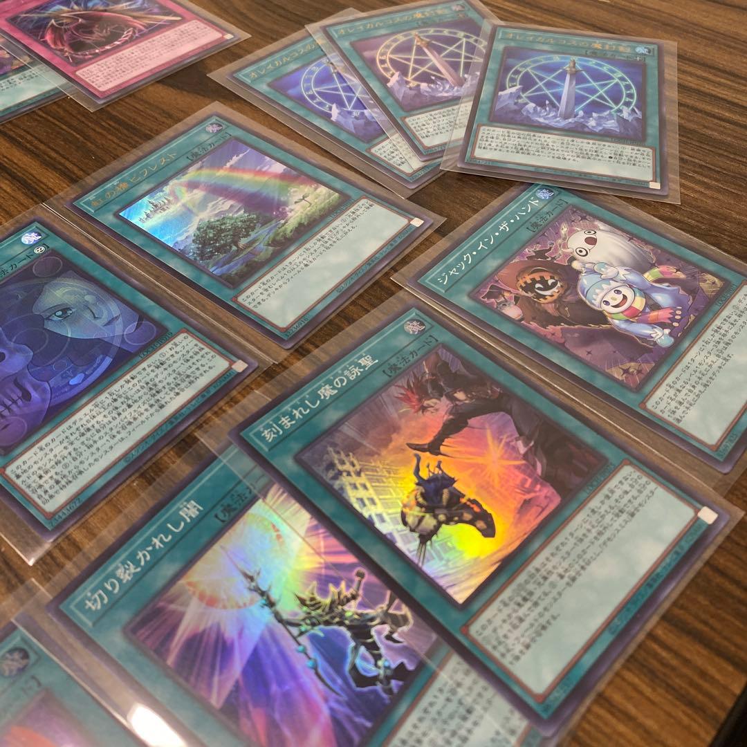 リミットオーバーコレクション まとめ売り　切り裂かれし闇PSE ビフレストSE