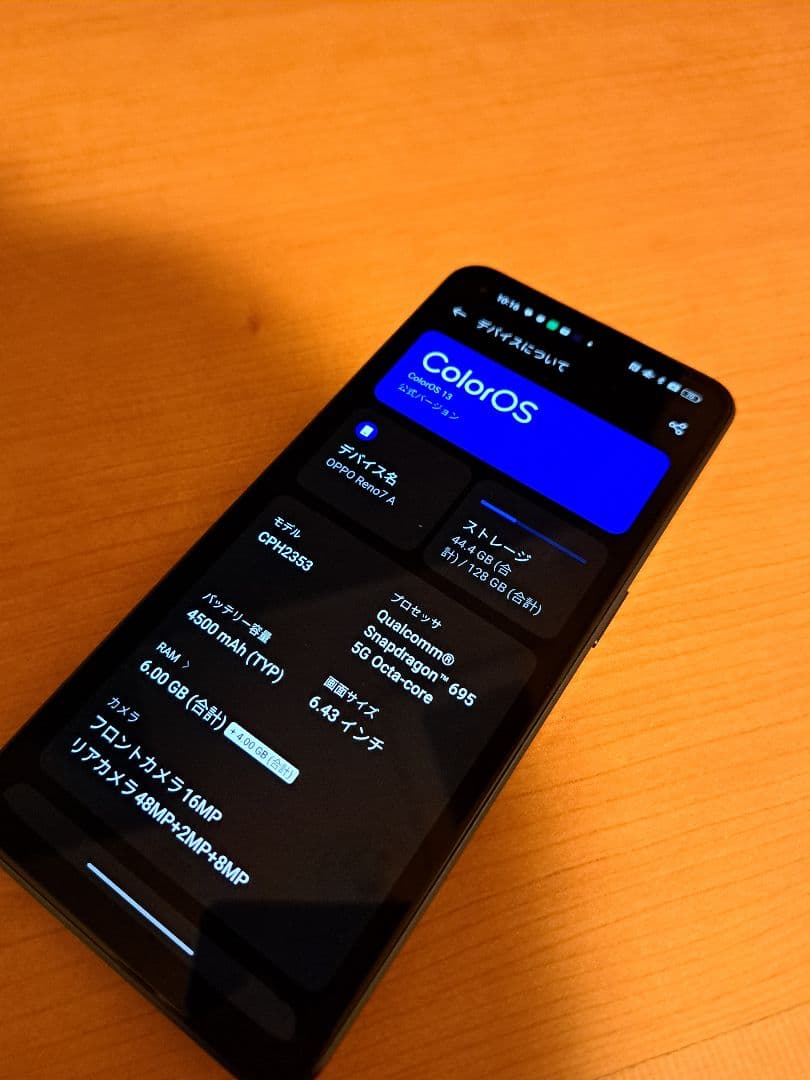 OPPO Reno 7 128GB ブラック