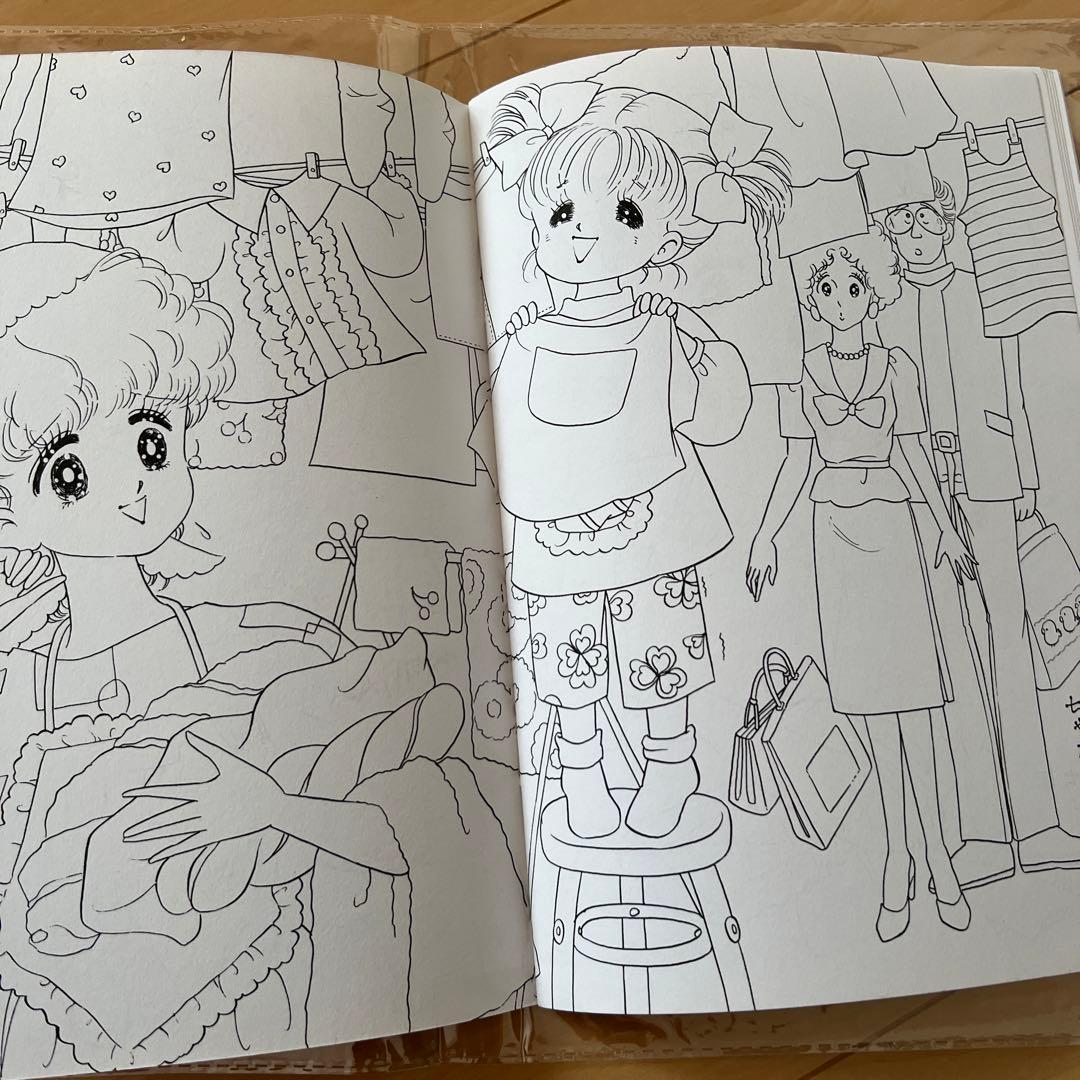 昭和レトロ　レア　ぬりえ　クレープチョコ　荒スミ子　レトロ　セイカのぬりえ　希少