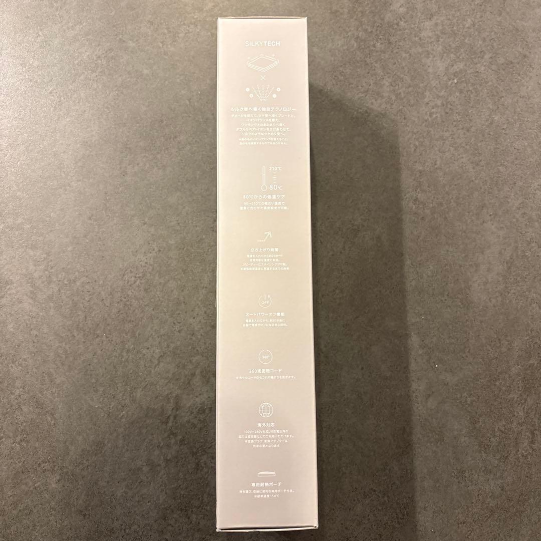 SALONIA SMOOTH SHINE ストレートヘアアイロン