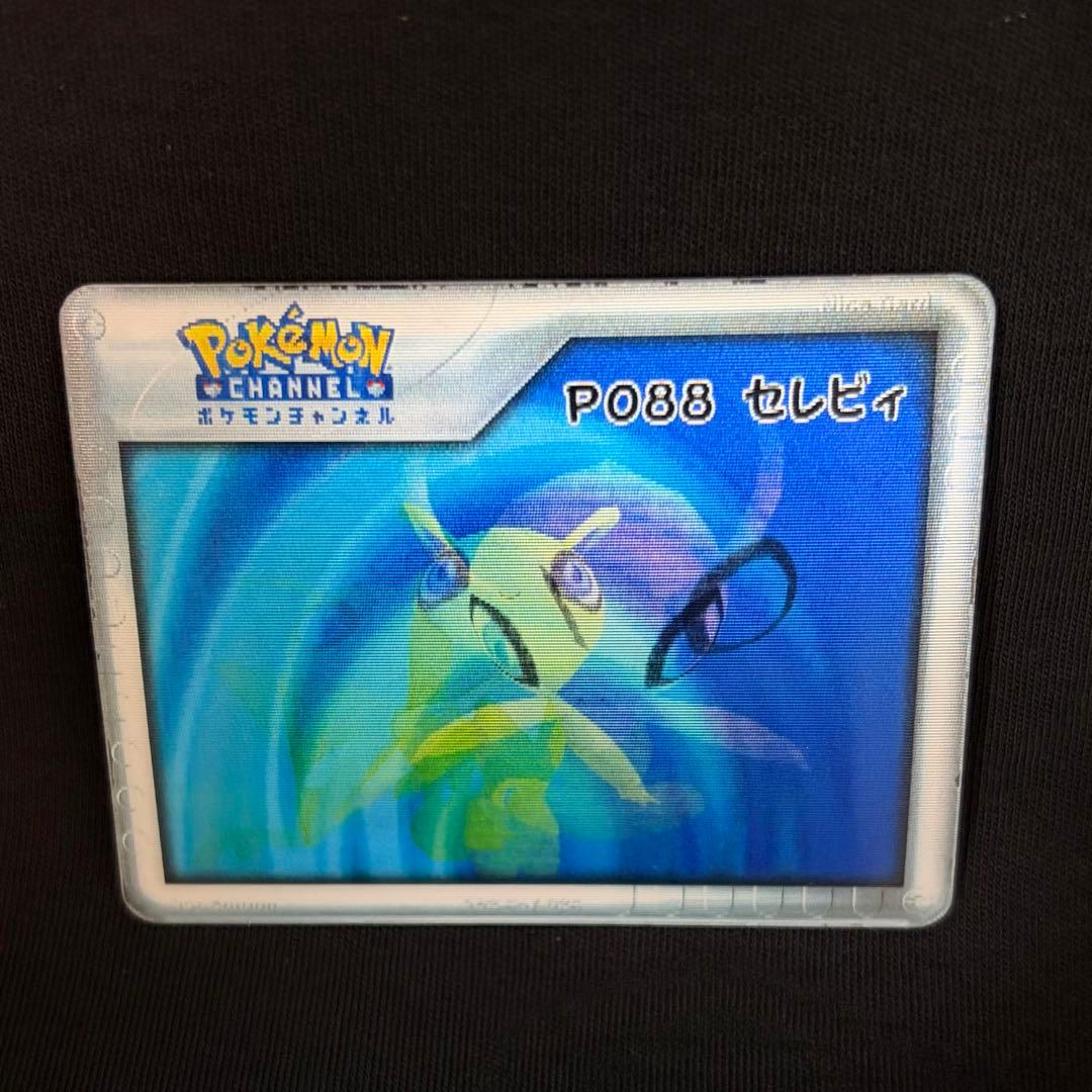 【本日限定値下げ】ポケモンチャンネル P088 セレビィ Nice Card