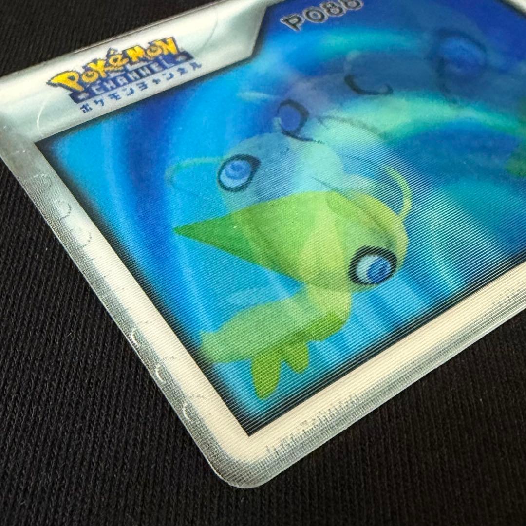 【本日限定値下げ】ポケモンチャンネル P088 セレビィ Nice Card