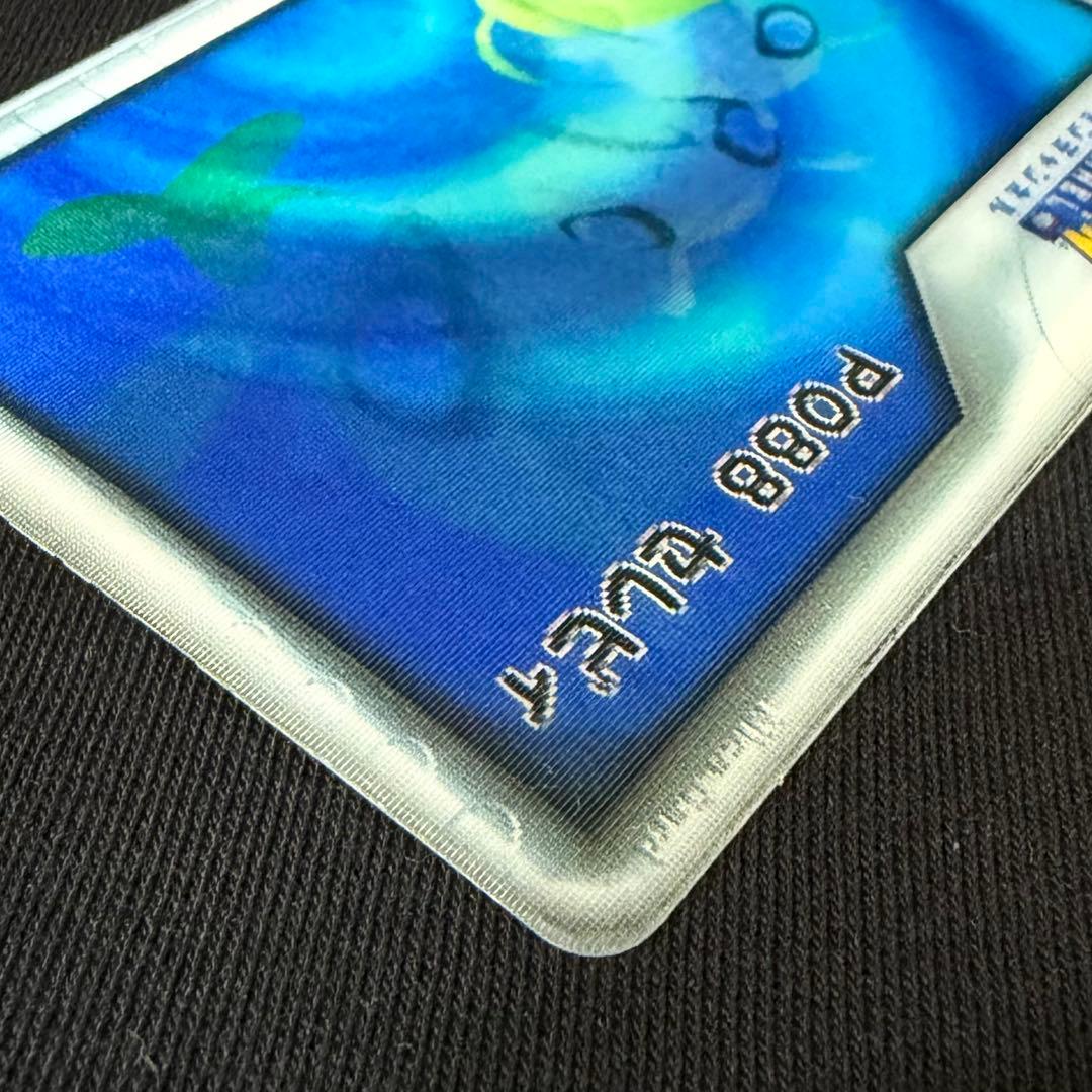 【本日限定値下げ】ポケモンチャンネル P088 セレビィ Nice Card