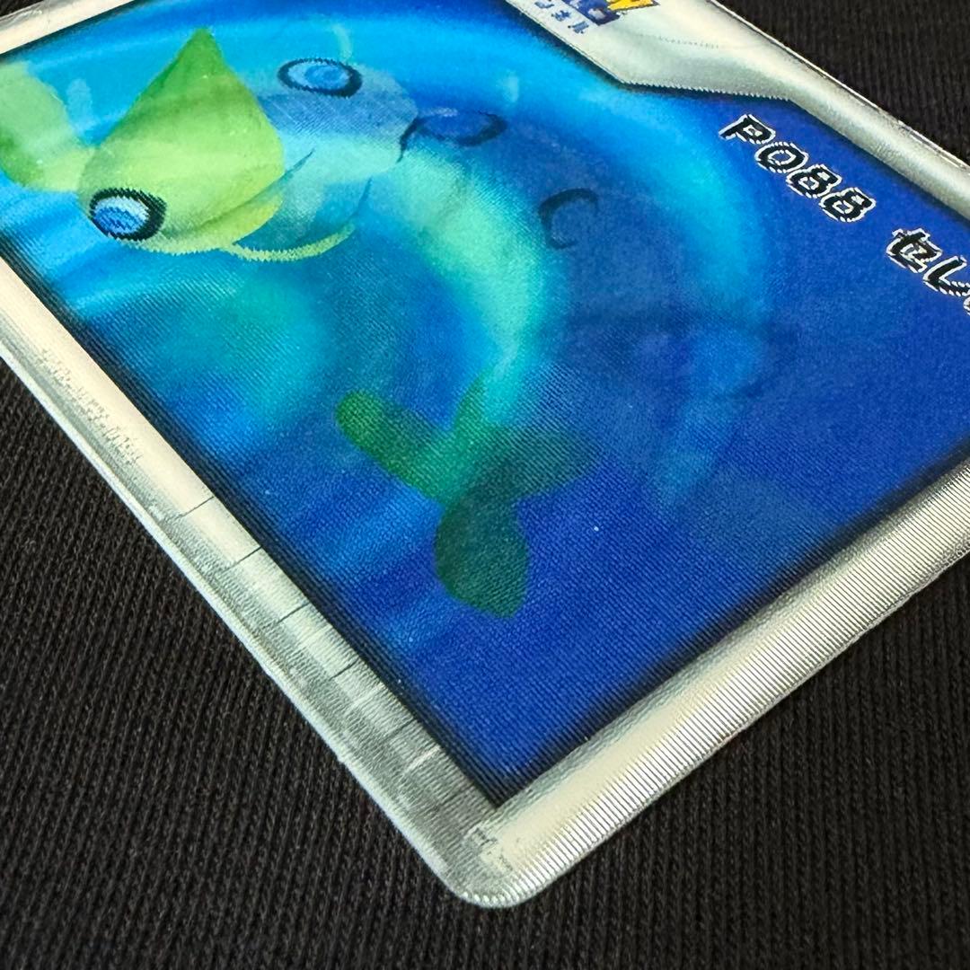 【本日限定値下げ】ポケモンチャンネル P088 セレビィ Nice Card