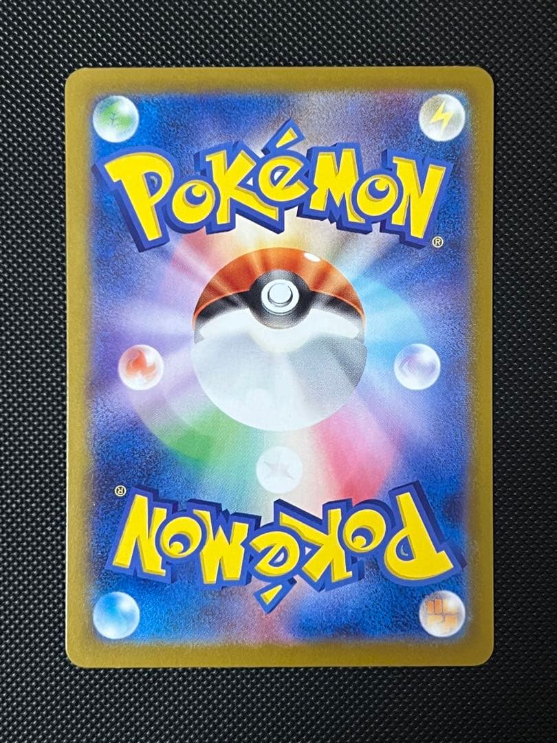 ポケモンカード　メガリザードンYex ミラー仕様