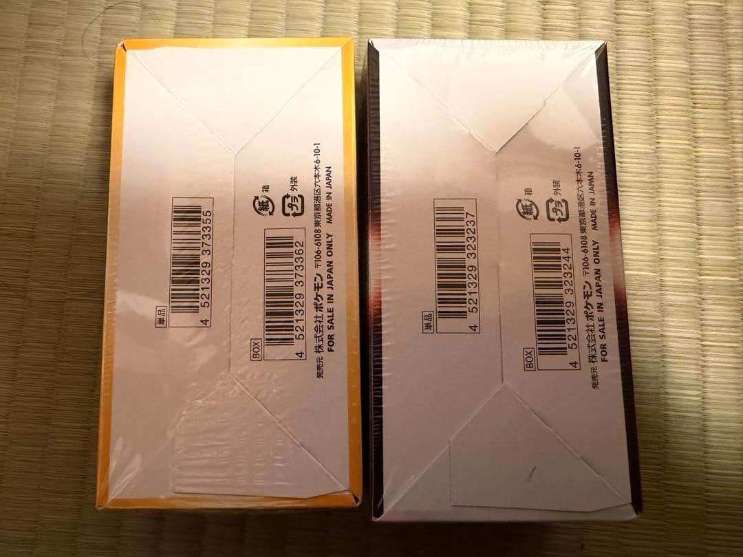 新品未開封　シュリンク付きポケモンVSTARユニバース バトルリージョン セット