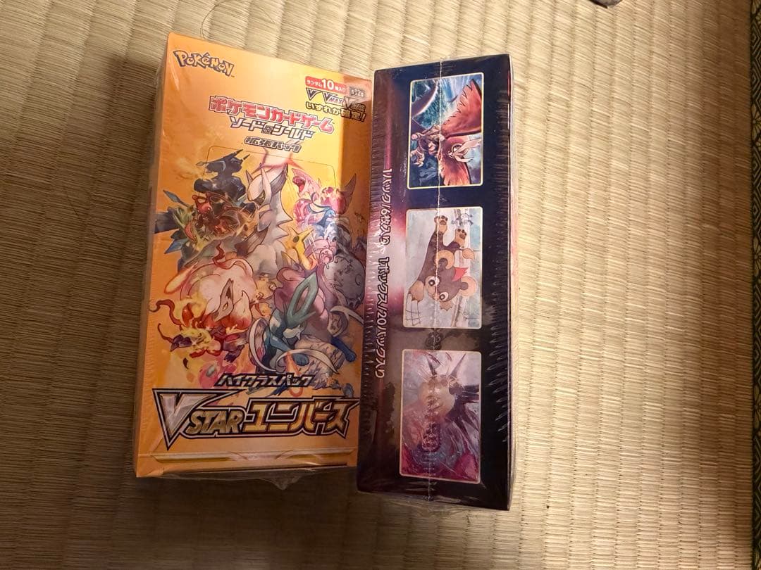 新品未開封　シュリンク付きポケモンVSTARユニバース バトルリージョン セット