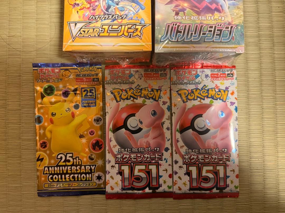 新品未開封　シュリンク付きポケモンVSTARユニバース バトルリージョン セット