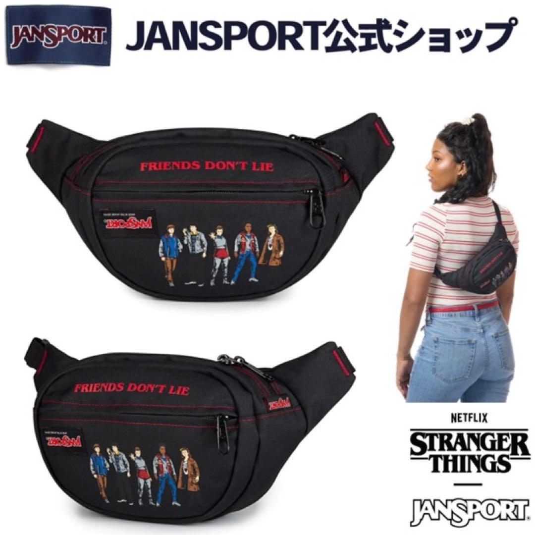 ストレンジャーシングス ジャンスポーツ ウエストポーチ