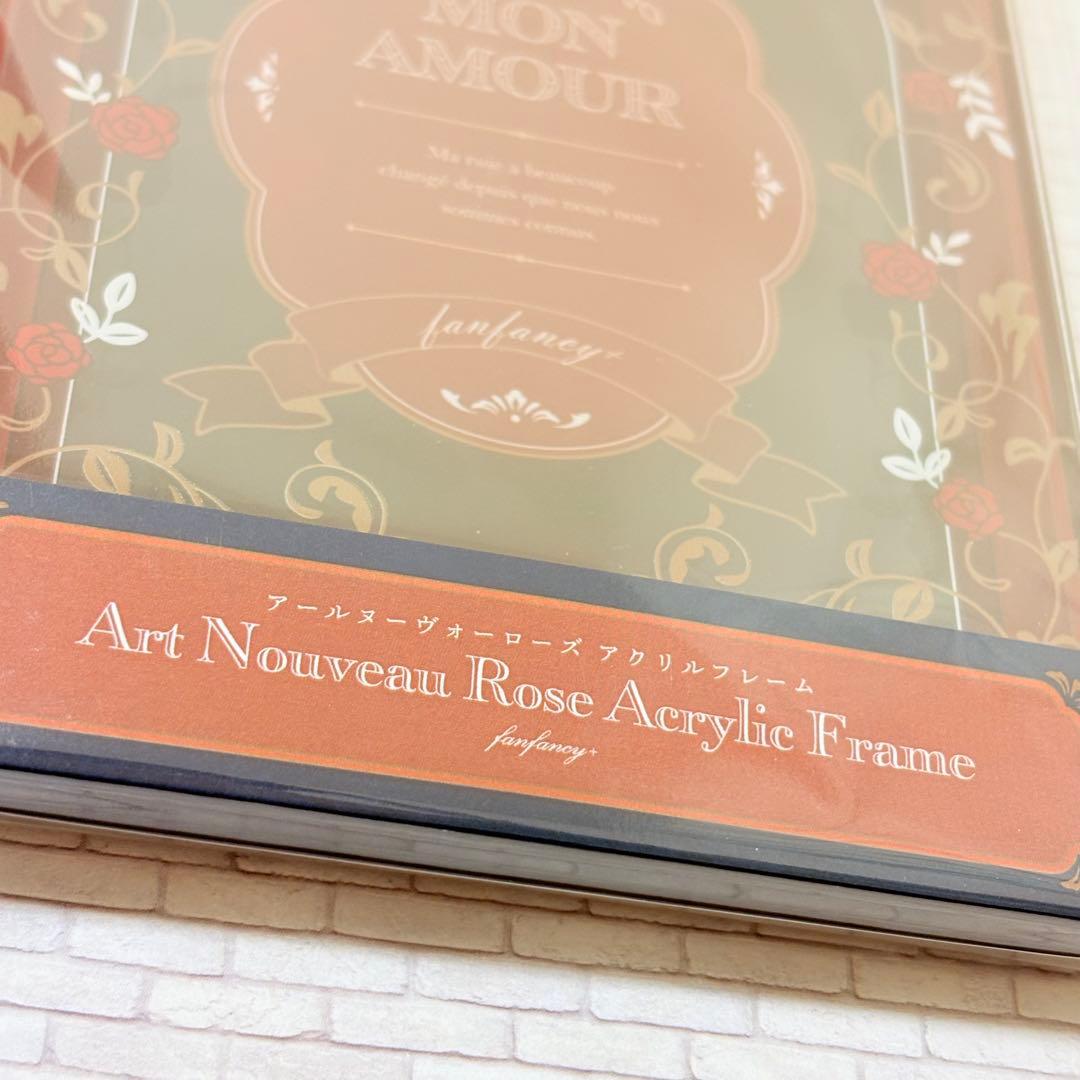 FUKUYA フクヤ　アールヌーヴォーローズ　アクリルフレーム　オレンジ　AGF