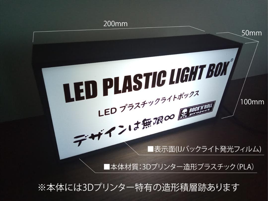 【文字変更無料】ナイトクラブ キャバレー パブ 看板 置物 雑貨 ライトBOX
