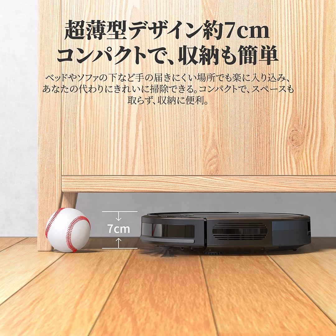 ロボット掃除機 EICOBOT