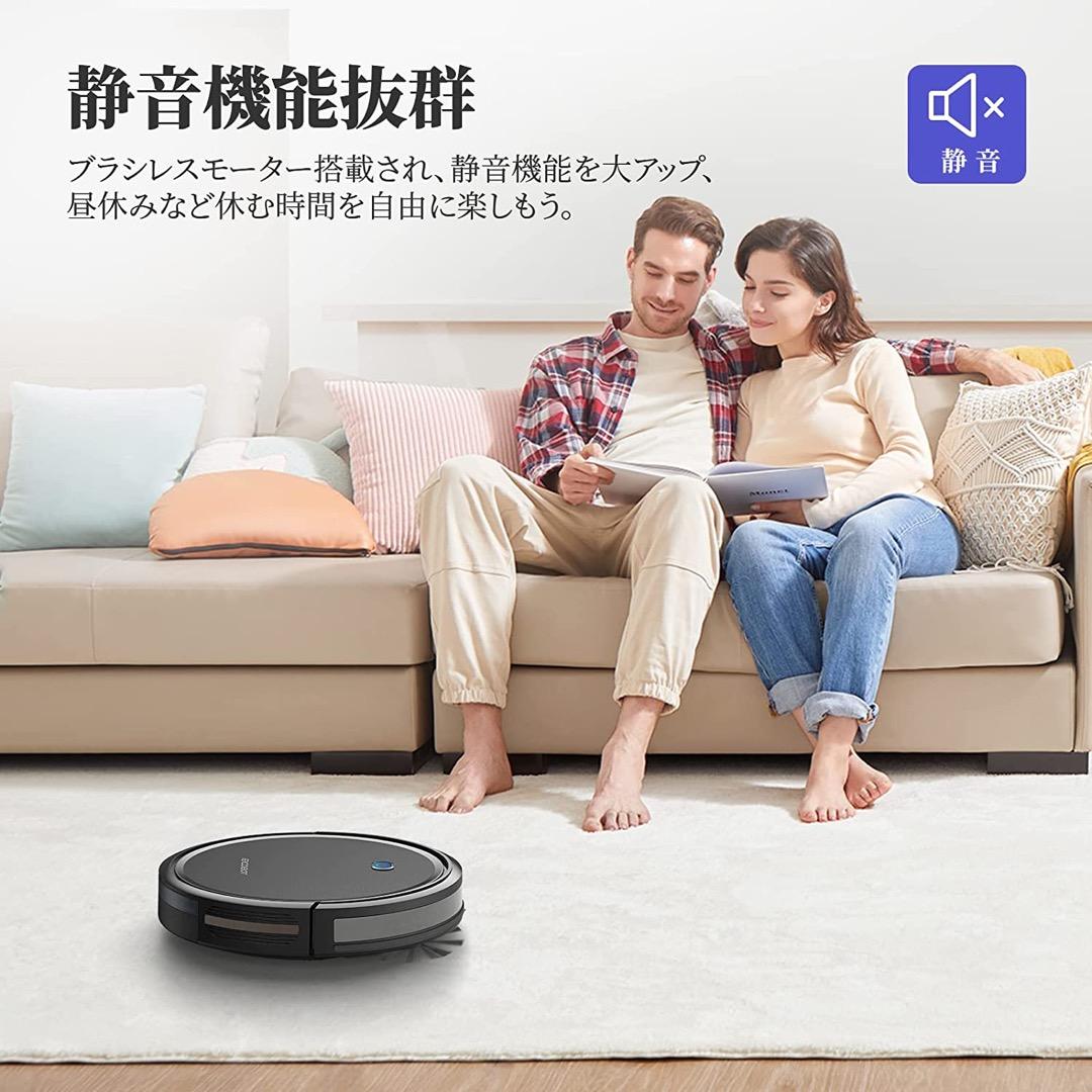 ロボット掃除機 EICOBOT